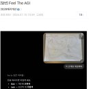 gpt 5.6 솔 수준 이미지