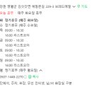 옥이네전병 이미지
