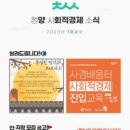 코멜리협동조합