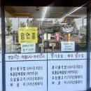 청량옥 | 맛집 : [홍가옥] 전주중화산동 콩나물국밥 / 해장국 짜글이 오삼불고기 맛집 해장맛집