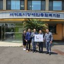 서귀포시 장애인복지관 이미지