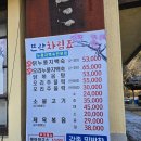 뜨락풍경 | 부모님 모시고 가기 좋은 군산개정 밥집, 뜨락누룽지백숙맛집 후기