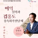 경주대학교박물관 이미지