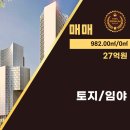 기흥단지로공인중개사사무소 이미지