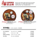 백소정등촌역점
