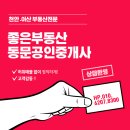 굿모닝에어컨설치수리 이미지