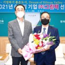 (주)그린텍 이미지