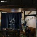 윤희와망고