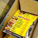 서정옛날통닭 이미지