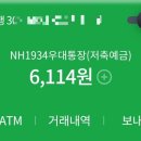 남서울농업협동조합 남성지점