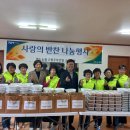 완도농업협동조합 고금지점