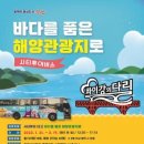 태조산관광지 이미지