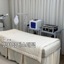 포스코세탁소 | 전주 피부관리 임서영에스테틱 피부 타입별 1:1 맞춤 케어 전문(셀리페어 케어 • 물방울 초음파)