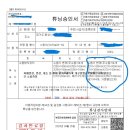 서평택자동차공업사 이미지