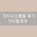 여의도씨티약국 네이버블로그