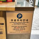 등촌샤브칼국수용산점 | 등촌 샤브 칼국수 용산점 내돈내산 솔직후기