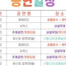 팔달로 175 이미지