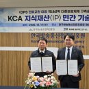 경인통신기술
