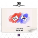 일성ENG 이미지