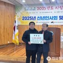 충주시지체장애인총연합회 | 충주시 지체장애인총연합회, 신년 인사회 및 윷놀이대회 개최
