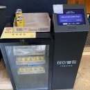 하루종일 먹고 놀기 좋은 홍대 만화방 카툰플러스 홍대점