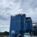 제주도게스트하우스파티 메르블루민박 이미지