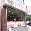 대명해장국 이미지