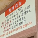 대박짬뽕회관 - 양평군 용문산로 304 | 대박짬뽕회관