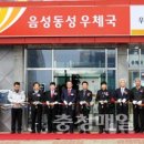 대소우체국 이미지