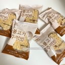 [간편식 추천] 한우물 소불고기 냉동 구운 주먹밥 내돈내산 후기