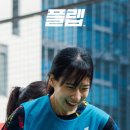 김포풋살라운지