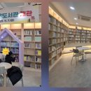 당리