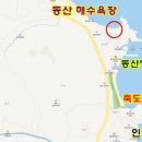 동산민박 이미지