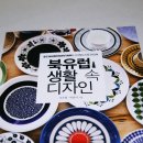 시주희 이미지