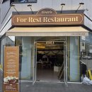 반곡포레스트 | 원주 혁신도시, 수제 파스타 " 포레스트 레스토랑 "