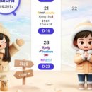 노브랜드 대전가수원점