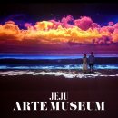 제주 아르떼뮤지엄, 아르떼 카페 &#34;ARTE TEA BAR&#34;