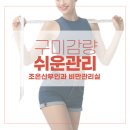 조은I의원 이미지
