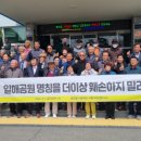 일해 이미지