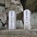 대전리 백계당 이미지