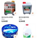 옥포할인마트