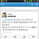 [2012.07.14] 대전 영풍문고 팬사인회 후기 이미지