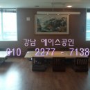 논현동 고기집300평임대, 2억에1500, 강남한우전문점~ 이미지