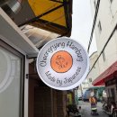 자꾸땡겨 | 인스타에 자꾸 뜨길래 결국 갔다. 청량리 ‘청량함박’ 함박스테이크 솔직후기