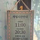 강산생선구이 이미지