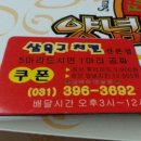 삼육구(369) 이미지