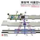 명선약국 네이버블로그