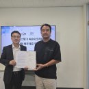(주)키노티시스템 이미지