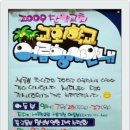 예쁜글씨POP 이미지