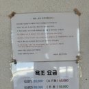 코로나펜션 | 남해 씨엔스타펜션 오션뷰 숙소추천 개별테라스 바베큐 후기